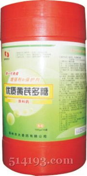 兽药原料 中国兽药网